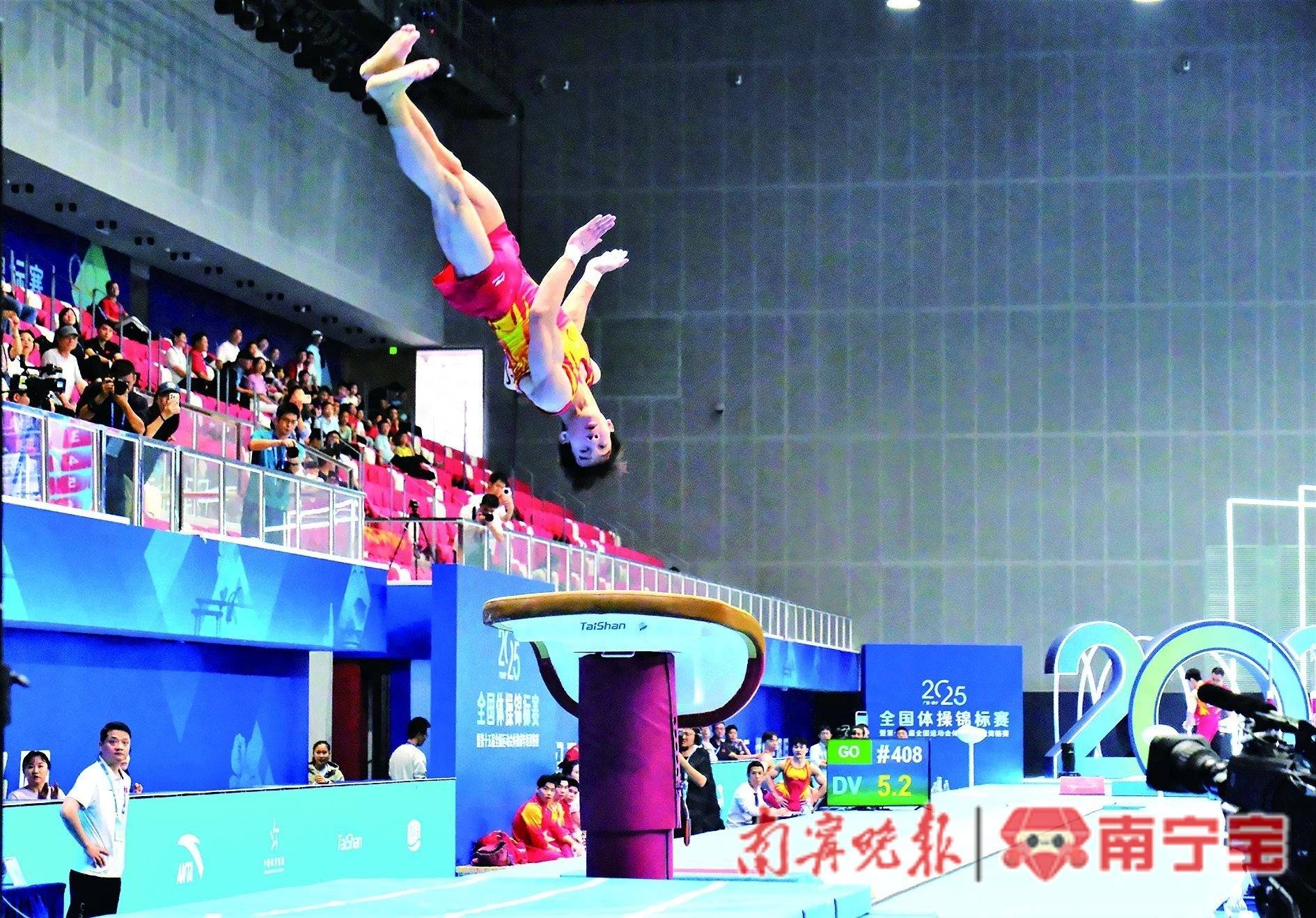 包含体操预选赛上演强强对话，庐州犀牛队逆转中原飞鹰队，团队配合流畅；保级形势悄然变化的词条